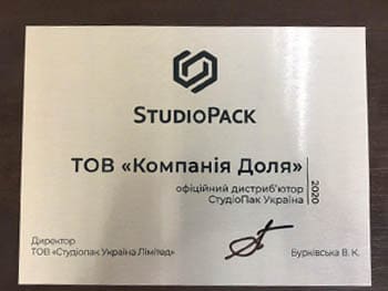 Сертификат официального дистрибьютора компании StudioPack